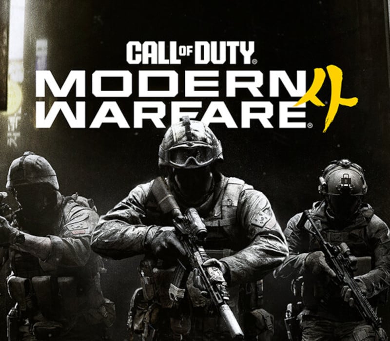 Call of Duty: Modern Warfare 4 - 2 Hours Double XP Boost PS4/PS5/XBOX One/Series X|S Key (valid until March 2027) (Digital Download)