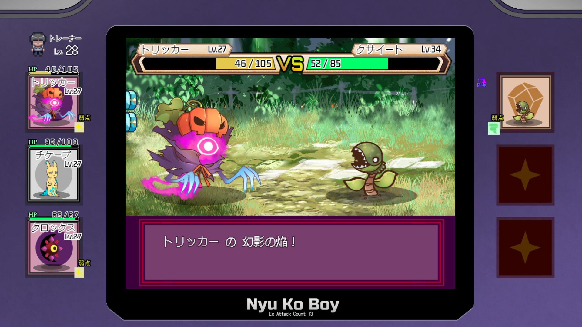 Yarimono Steam Account