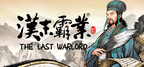 Three Kingdoms The Last Warlord CD Key For Steam - 