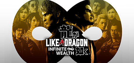 Like a Dragon: Infinite Wealth Steam Key: Europe