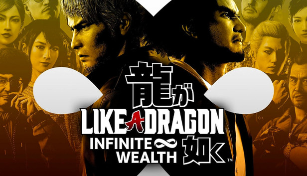 Like a Dragon: Infinite Wealth Deluxe Edition Key (Xbox Series X|S): Europe